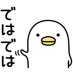 うるせぇトリ★マイルド / 34