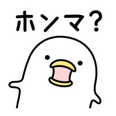 うるせぇトリ★関西弁 / 11