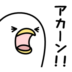 うるせぇトリ★関西弁 / 12