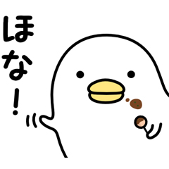 うるせぇトリ★関西弁 / 18
