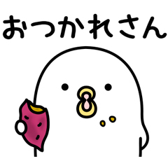 うるせぇトリ★関西弁 / 40