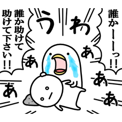 うるせぇトリとまるいの / 03