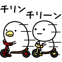 うるせぇトリとまるいの / 07
