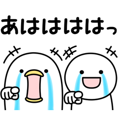 うるせぇトリとまるいの / 08