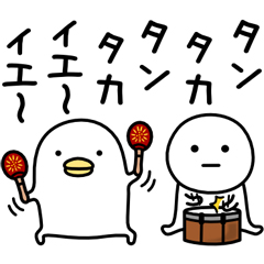 うるせぇトリとまるいの / 13