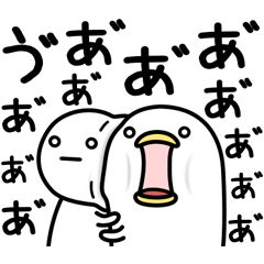 うるせぇトリとまるいの / 15