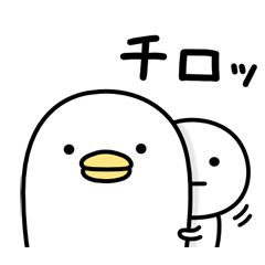 うるせぇトリとまるいの / 16