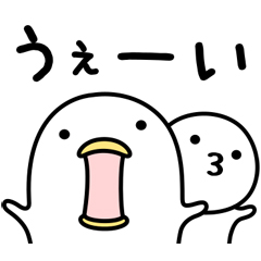 うるせぇトリとまるいの / 17