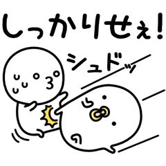うるせぇトリとまるいの / 22