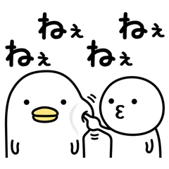 うるせぇトリとまるいの / 25