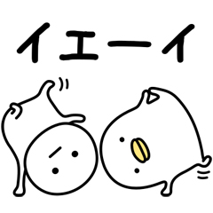 うるせぇトリとまるいの / 26