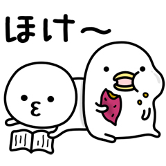 うるせぇトリとまるいの / 29