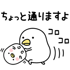 うるせぇトリ８個目 / 04