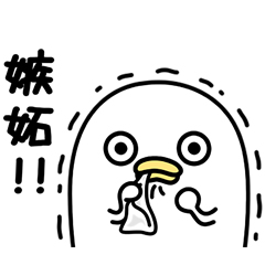 うるせぇトリ８個目 / 07