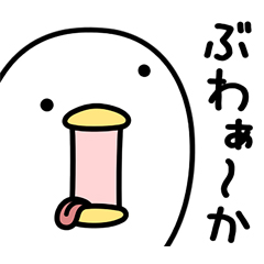 PUSH│ダウンロードページ