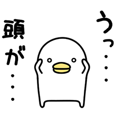 うるせぇトリ８個目 / 17