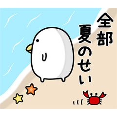 うるせぇトリ８個目 / 20