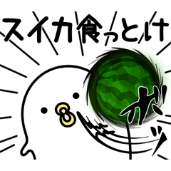 うるせぇトリ８個目 / 22