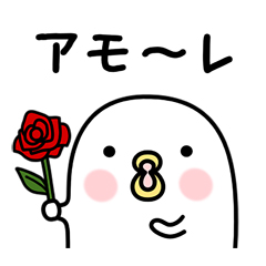 うるせぇトリ８個目 / 23