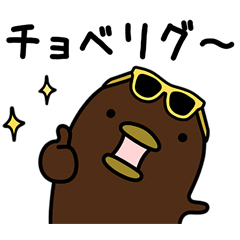 うるせぇトリ８個目 / 26
