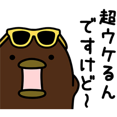 うるせぇトリ８個目 / 28