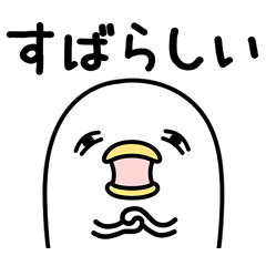 うるせぇトリ８個目 / 32