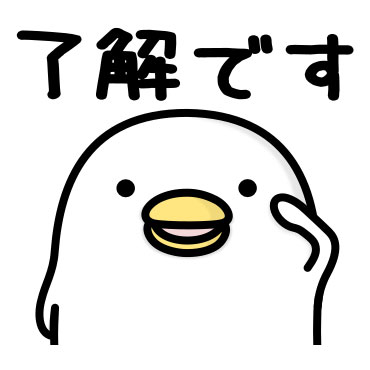 うるせぇトリ★毎日使える / 02