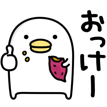 うるせぇトリ★毎日使える / 04