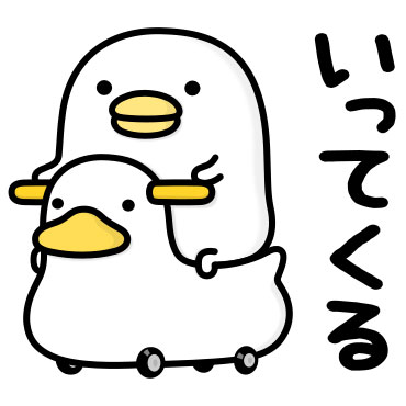 うるせぇトリ★毎日使える / 05