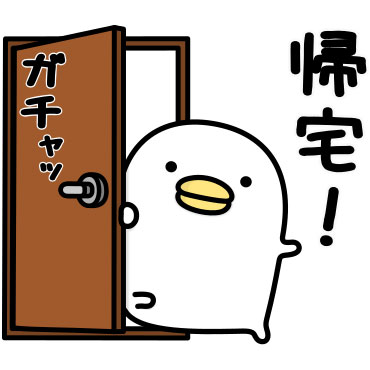 うるせぇトリ★毎日使える / 09