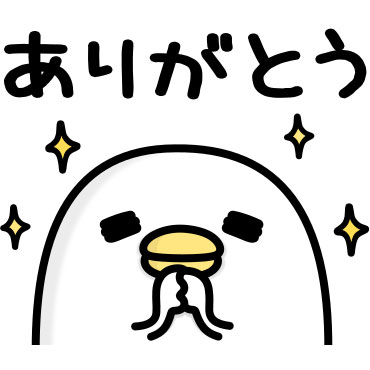 うるせぇトリ★毎日使える / 11