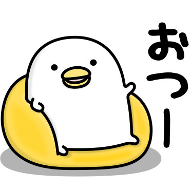 うるせぇトリ★毎日使える / 12