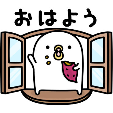 うるせぇトリ★毎日使える / 13
