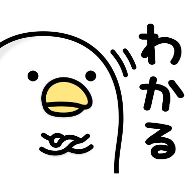 うるせぇトリ★毎日使える / 20