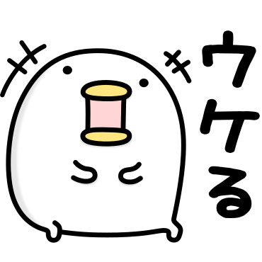 うるせぇトリ★毎日使える / 23
