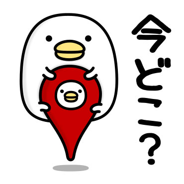 うるせぇトリ★毎日使える / 31