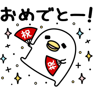 うるせぇトリ★毎日使える / 37