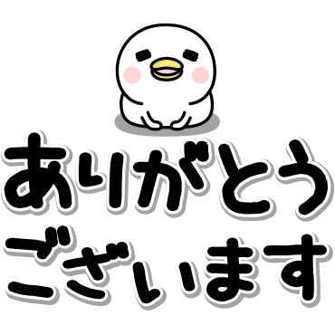 公式の店舗 PUSH│ダウンロードページ その他