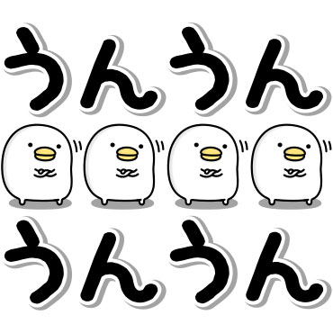 うるせぇトリ★でか文字 / 14