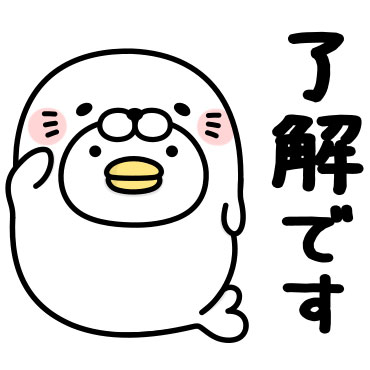 うるせぇトリ★着ぐるみ敬語/ 02
