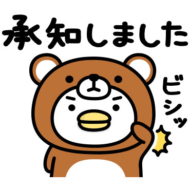うるせぇトリ★着ぐるみ敬語/ 03