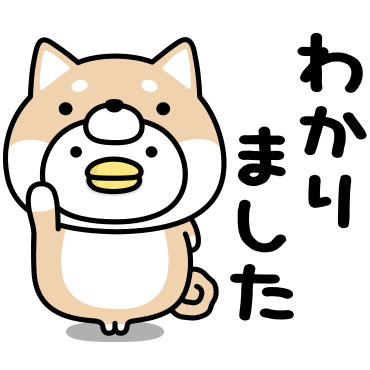 うるせぇトリ★着ぐるみ敬語/ 04