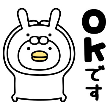 うるせぇトリ★着ぐるみ敬語/ 05