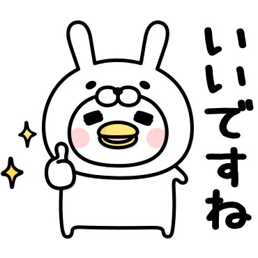 うるせぇトリ★着ぐるみ敬語/ 08