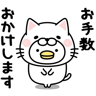うるせぇトリ★着ぐるみ敬語/ 10