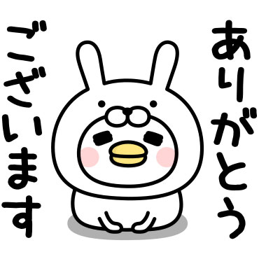 うるせぇトリ★着ぐるみ敬語/ 11