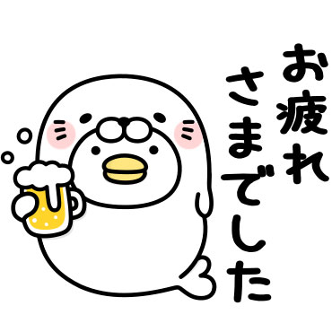 うるせぇトリ★着ぐるみ敬語/ 14