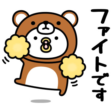 うるせぇトリ★着ぐるみ敬語/ 15
