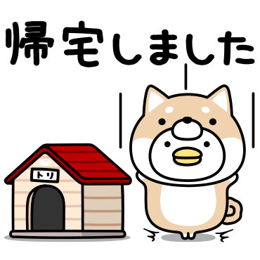 うるせぇトリ★着ぐるみ敬語/ 36