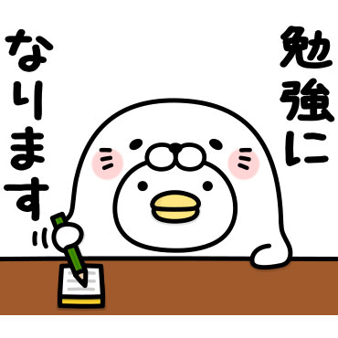 うるせぇトリ★着ぐるみ敬語/ 40